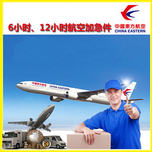 阿克苏红旗坡机场快递公司谈空运的四大作用是什么